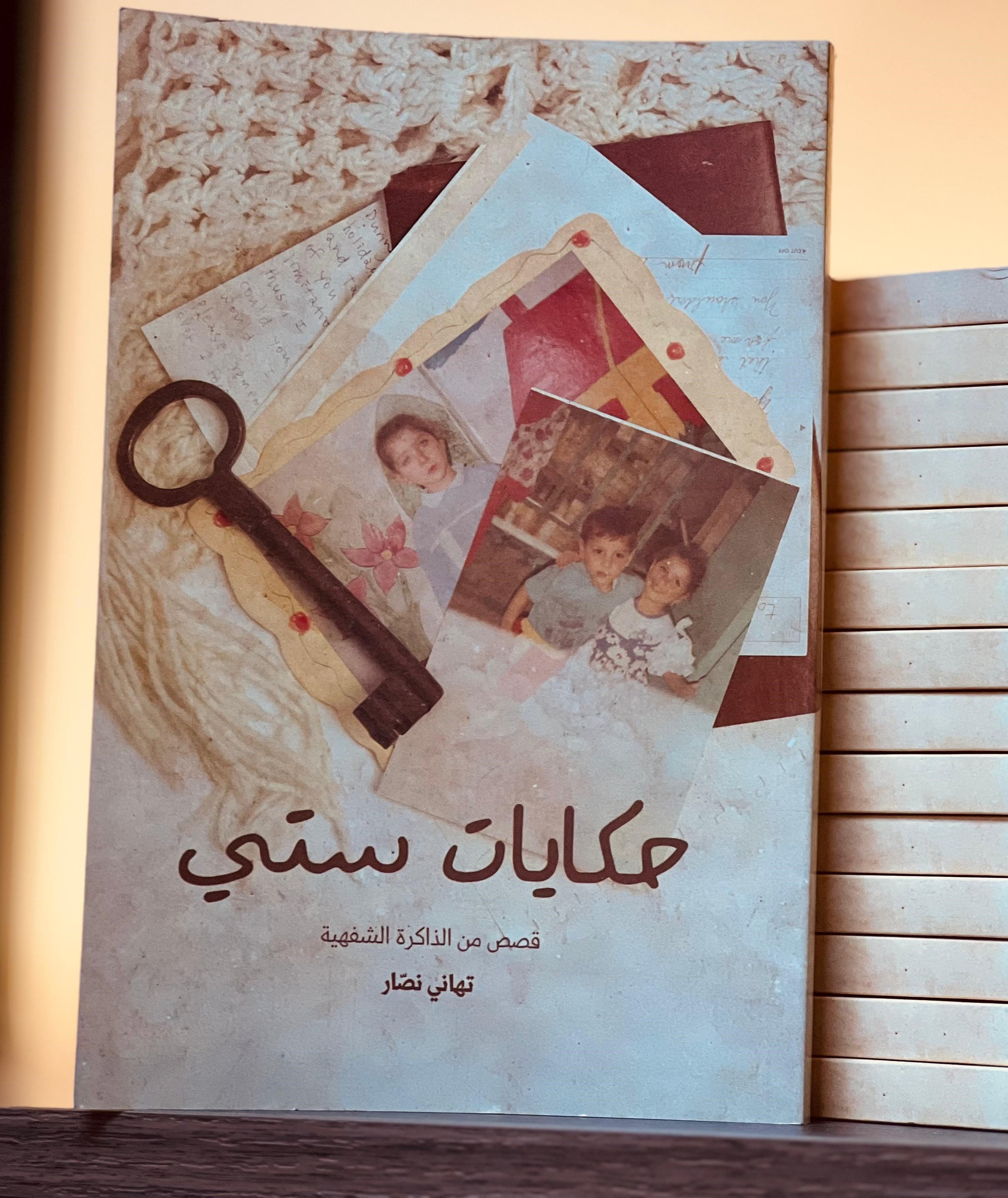 featured project